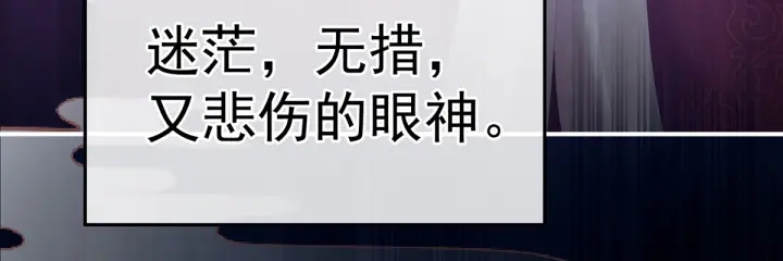 女帝多蓝颜韩漫全集-第203话 我嫉妒他无删减无遮挡章节图片 