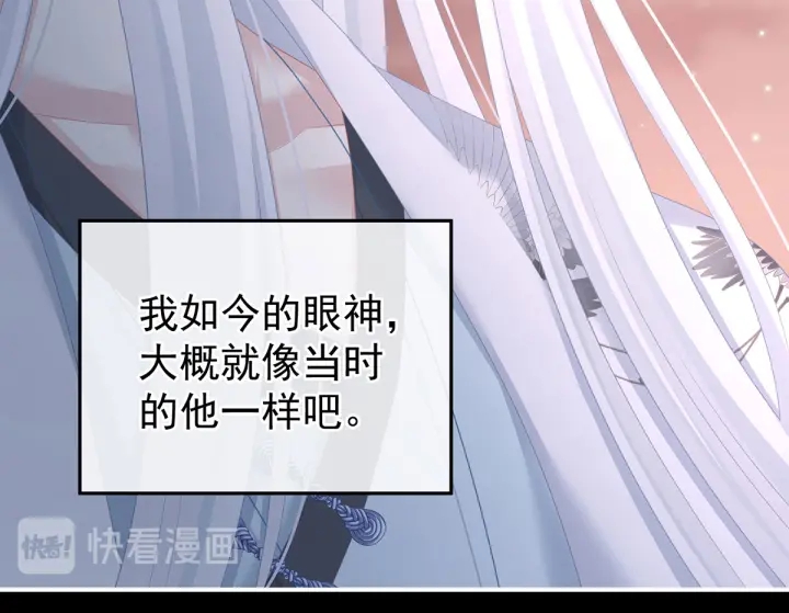 女帝多蓝颜韩漫全集-第203话 我嫉妒他无删减无遮挡章节图片 
