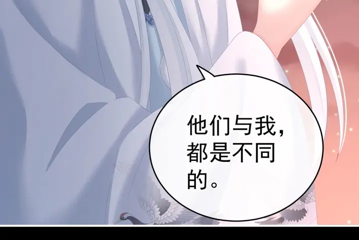 女帝多蓝颜韩漫全集-第203话 我嫉妒他无删减无遮挡章节图片 