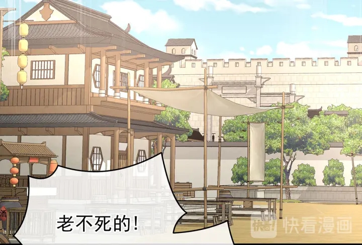 女帝多蓝颜韩漫全集-第203话 我嫉妒他无删减无遮挡章节图片 