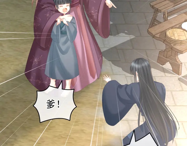 女帝多蓝颜韩漫全集-第203话 我嫉妒他无删减无遮挡章节图片 