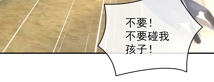 女帝多蓝颜韩漫全集-第203话 我嫉妒他无删减无遮挡章节图片 