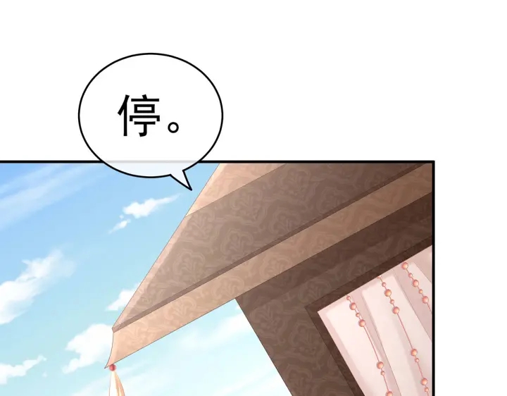 女帝多蓝颜韩漫全集-第203话 我嫉妒他无删减无遮挡章节图片 