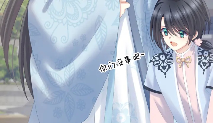女帝多蓝颜韩漫全集-第203话 我嫉妒他无删减无遮挡章节图片 