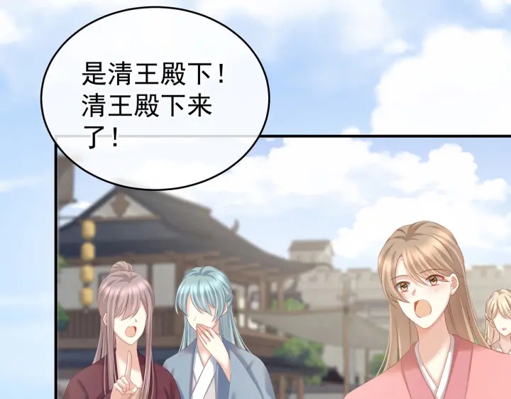 女帝多蓝颜韩漫全集-第203话 我嫉妒他无删减无遮挡章节图片 