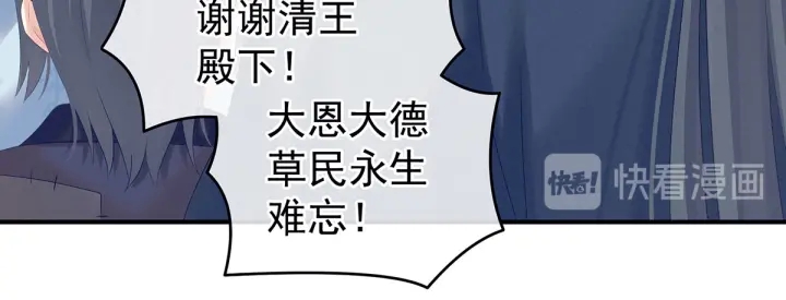 女帝多蓝颜韩漫全集-第203话 我嫉妒他无删减无遮挡章节图片 