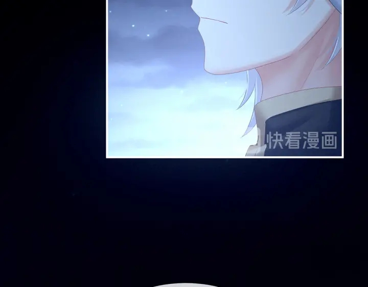 女帝多蓝颜韩漫全集-第205话 她不是我的妻主无删减无遮挡章节图片 