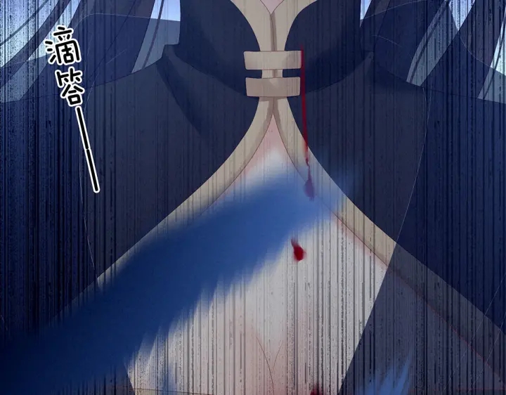 女帝多蓝颜韩漫全集-第205话 她不是我的妻主无删减无遮挡章节图片 