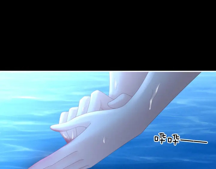 女帝多蓝颜韩漫全集-第205话 她不是我的妻主无删减无遮挡章节图片 
