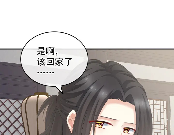 女帝多蓝颜韩漫全集-第205话 她不是我的妻主无删减无遮挡章节图片 