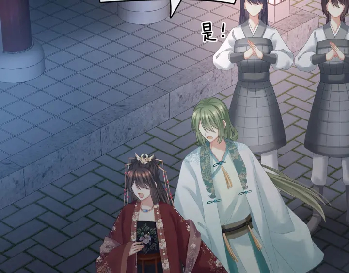 女帝多蓝颜韩漫全集-第205话 她不是我的妻主无删减无遮挡章节图片 