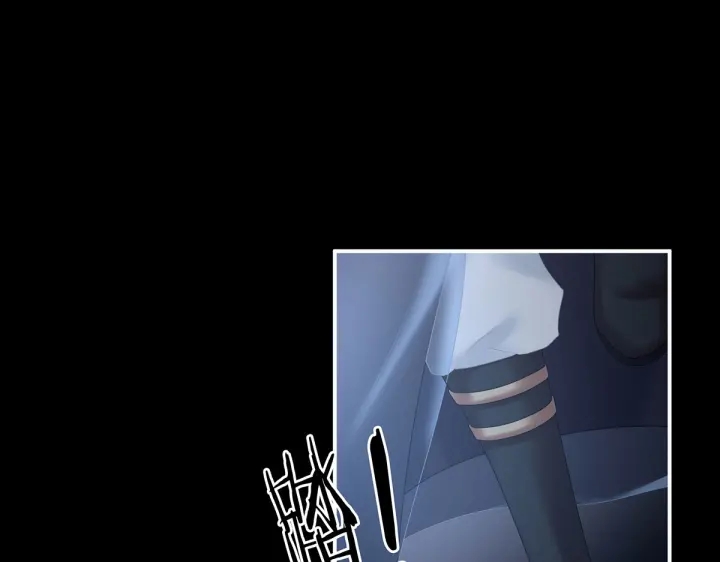 女帝多蓝颜韩漫全集-第205话 她不是我的妻主无删减无遮挡章节图片 