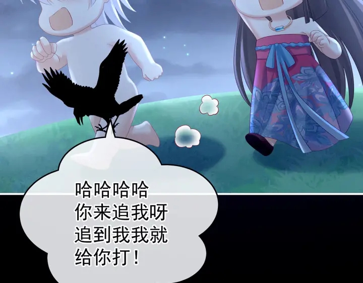 女帝多蓝颜韩漫全集-第206话 年轻的身体无删减无遮挡章节图片 