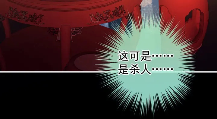 女帝多蓝颜韩漫全集-第206话 年轻的身体无删减无遮挡章节图片 