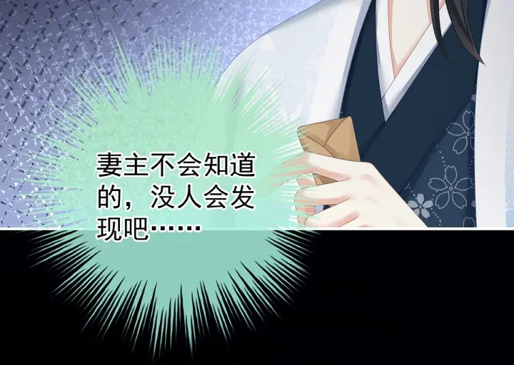 女帝多蓝颜韩漫全集-第206话 年轻的身体无删减无遮挡章节图片 
