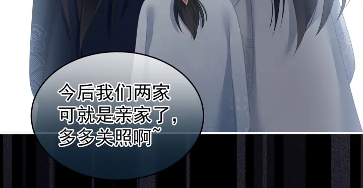 女帝多蓝颜韩漫全集-第206话 年轻的身体无删减无遮挡章节图片 