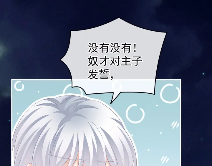 女帝多蓝颜韩漫全集-第206话 年轻的身体无删减无遮挡章节图片 