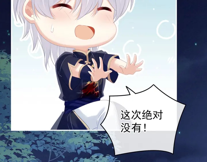 女帝多蓝颜韩漫全集-第206话 年轻的身体无删减无遮挡章节图片 
