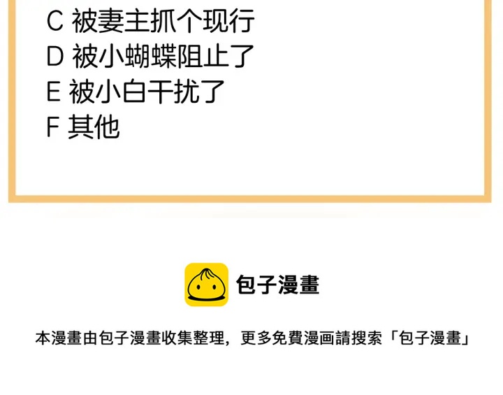 女帝多蓝颜韩漫全集-第206话 年轻的身体无删减无遮挡章节图片 