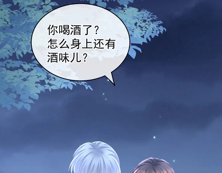 女帝多蓝颜韩漫全集-第206话 年轻的身体无删减无遮挡章节图片 