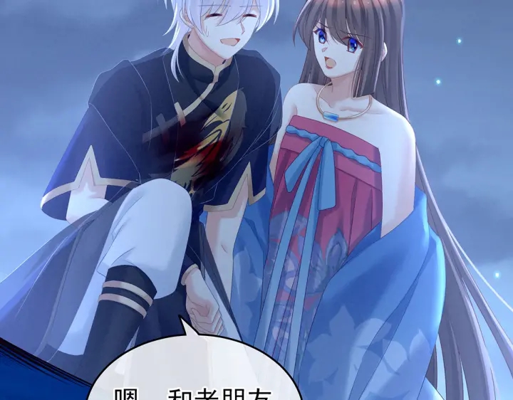女帝多蓝颜韩漫全集-第206话 年轻的身体无删减无遮挡章节图片 