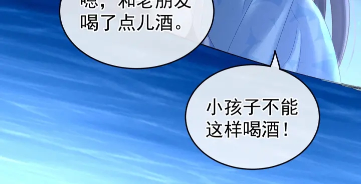 女帝多蓝颜韩漫全集-第206话 年轻的身体无删减无遮挡章节图片 