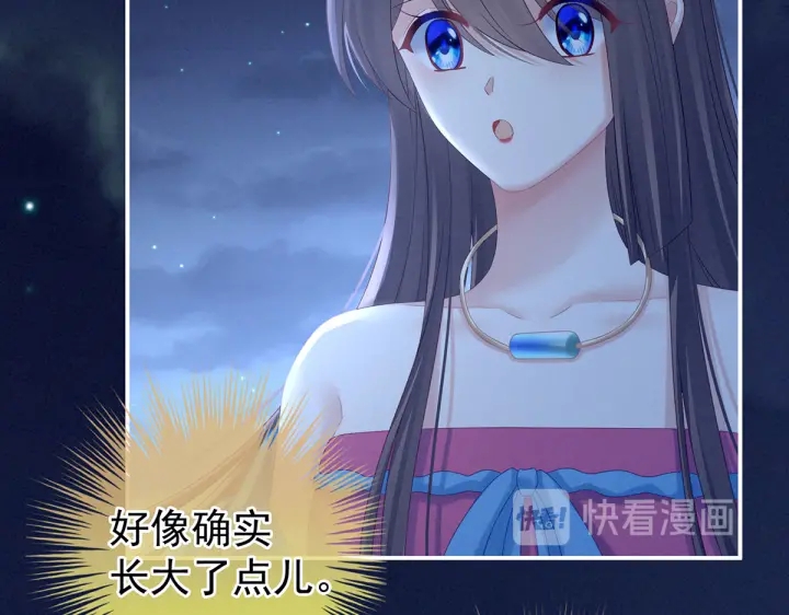 女帝多蓝颜韩漫全集-第206话 年轻的身体无删减无遮挡章节图片 