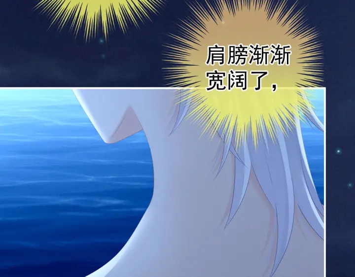 女帝多蓝颜韩漫全集-第206话 年轻的身体无删减无遮挡章节图片 
