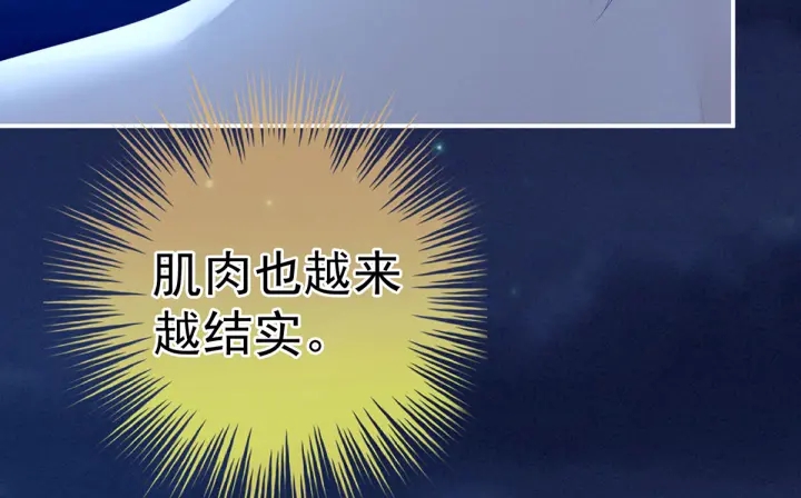 女帝多蓝颜韩漫全集-第206话 年轻的身体无删减无遮挡章节图片 