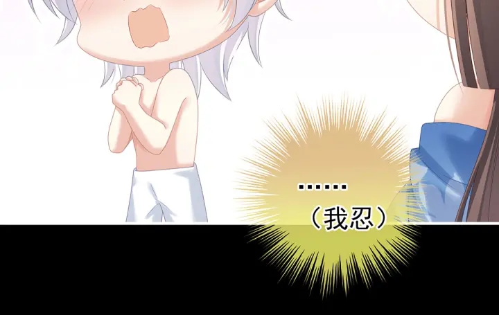 女帝多蓝颜韩漫全集-第206话 年轻的身体无删减无遮挡章节图片 
