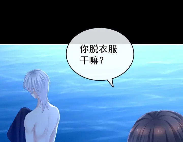 女帝多蓝颜韩漫全集-第206话 年轻的身体无删减无遮挡章节图片 