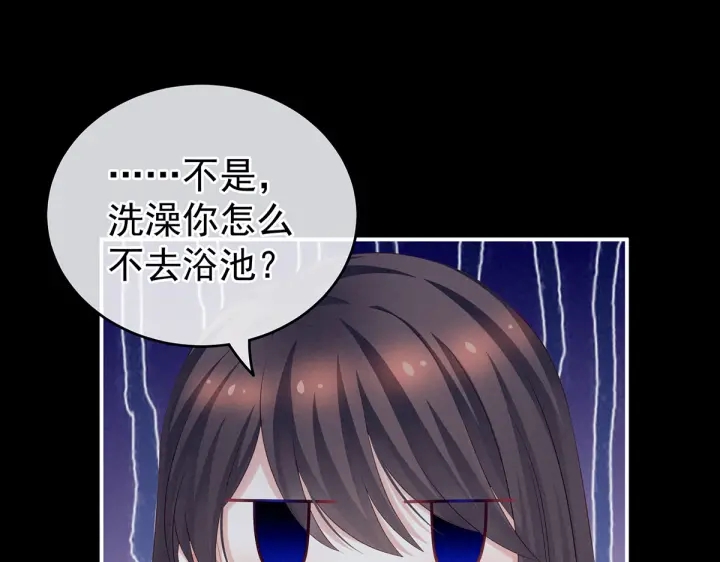 女帝多蓝颜韩漫全集-第206话 年轻的身体无删减无遮挡章节图片 