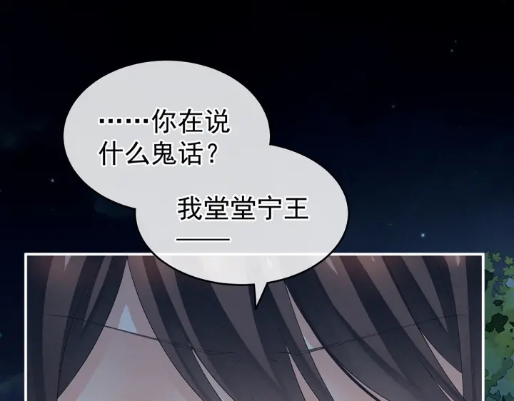 女帝多蓝颜韩漫全集-第206话 年轻的身体无删减无遮挡章节图片 
