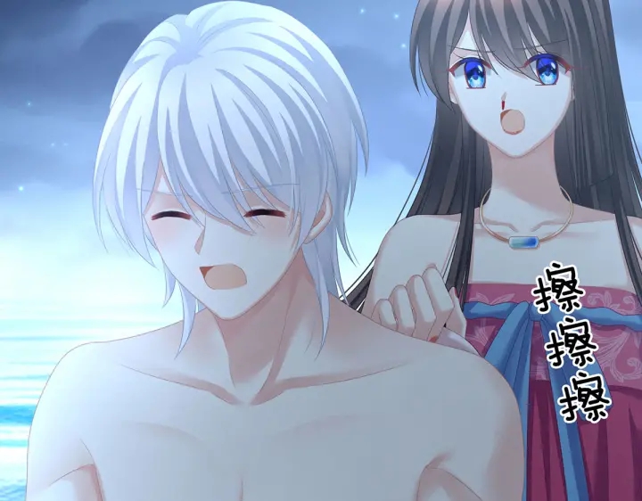 女帝多蓝颜韩漫全集-第206话 年轻的身体无删减无遮挡章节图片 