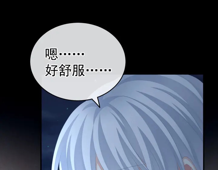 女帝多蓝颜韩漫全集-第206话 年轻的身体无删减无遮挡章节图片 
