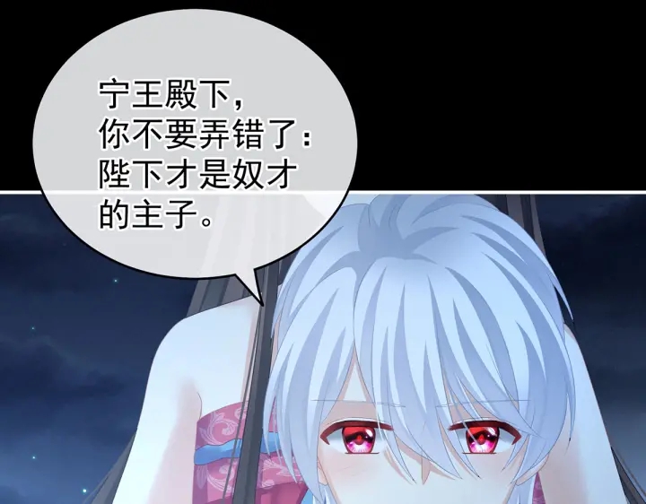 女帝多蓝颜韩漫全集-第206话 年轻的身体无删减无遮挡章节图片 