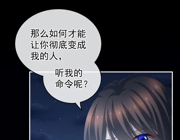 女帝多蓝颜韩漫全集-第206话 年轻的身体无删减无遮挡章节图片 