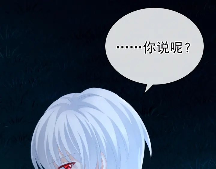 女帝多蓝颜韩漫全集-第206话 年轻的身体无删减无遮挡章节图片 
