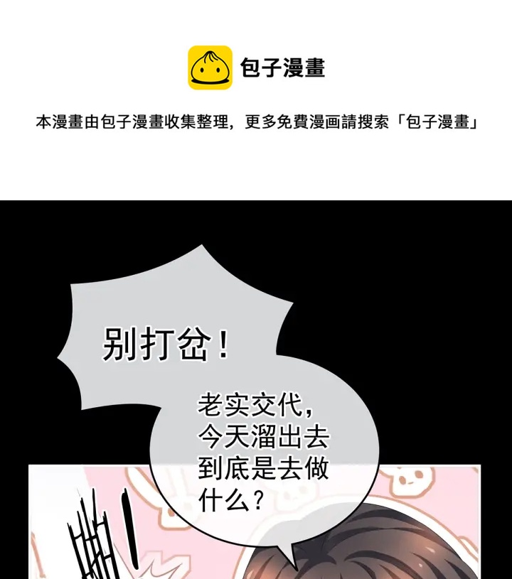 女帝多蓝颜韩漫全集-第206话 年轻的身体无删减无遮挡章节图片 