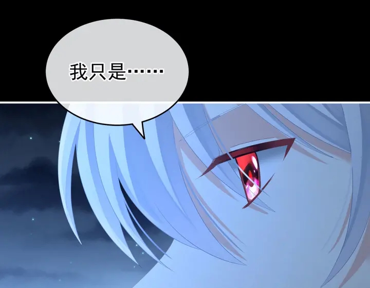 女帝多蓝颜韩漫全集-第206话 年轻的身体无删减无遮挡章节图片 