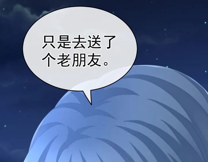 女帝多蓝颜韩漫全集-第206话 年轻的身体无删减无遮挡章节图片 