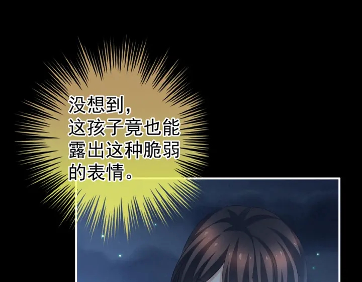 女帝多蓝颜韩漫全集-第206话 年轻的身体无删减无遮挡章节图片 