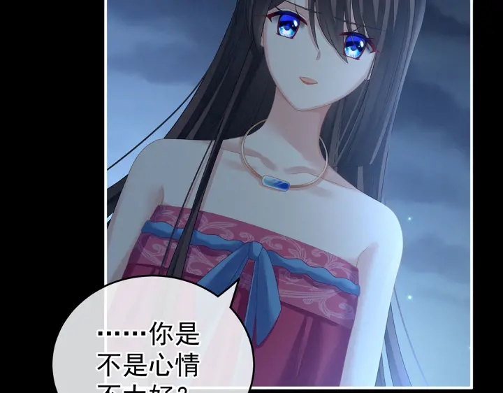 女帝多蓝颜韩漫全集-第206话 年轻的身体无删减无遮挡章节图片 
