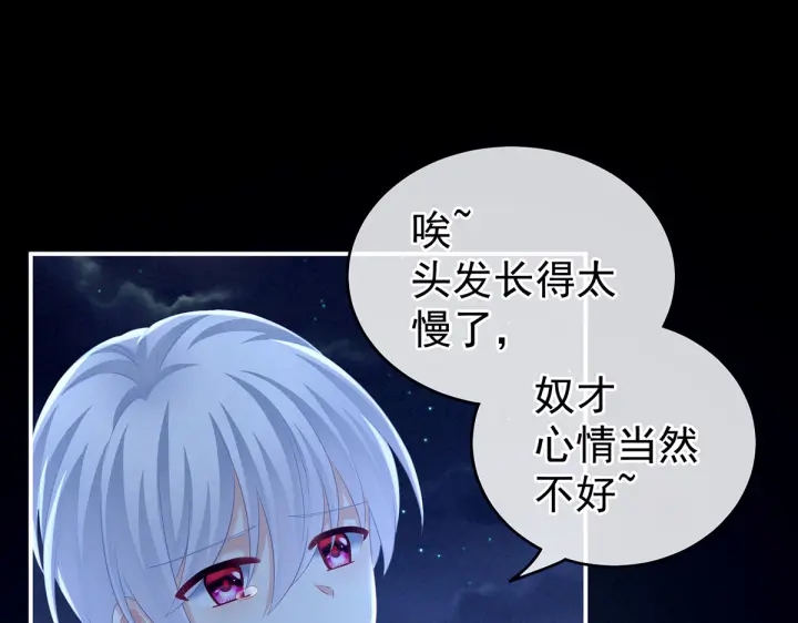 女帝多蓝颜韩漫全集-第206话 年轻的身体无删减无遮挡章节图片 