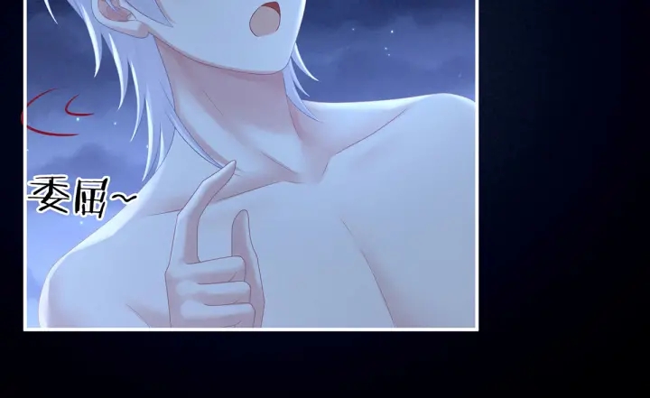 女帝多蓝颜韩漫全集-第206话 年轻的身体无删减无遮挡章节图片 