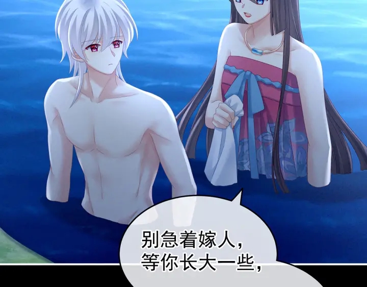 女帝多蓝颜韩漫全集-第206话 年轻的身体无删减无遮挡章节图片 