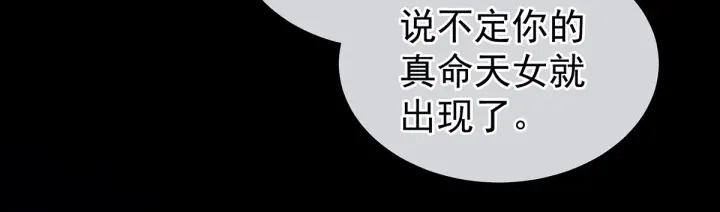 女帝多蓝颜韩漫全集-第206话 年轻的身体无删减无遮挡章节图片 