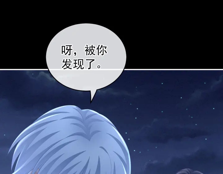 女帝多蓝颜韩漫全集-第206话 年轻的身体无删减无遮挡章节图片 