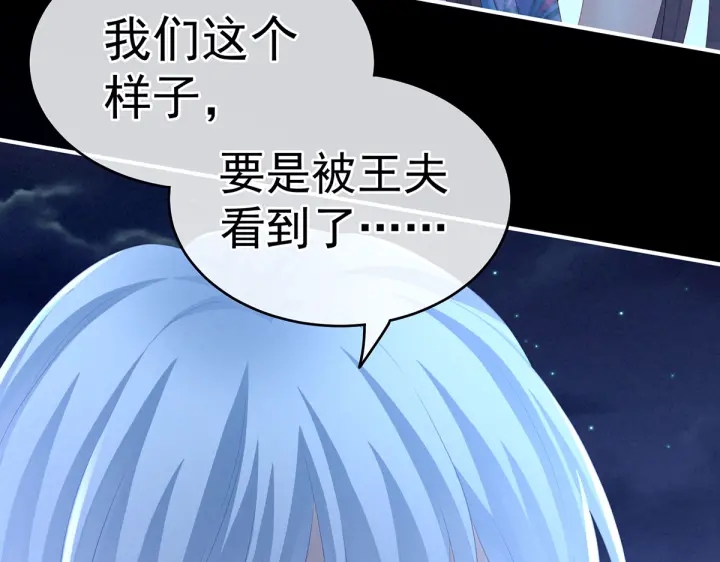 女帝多蓝颜韩漫全集-第206话 年轻的身体无删减无遮挡章节图片 