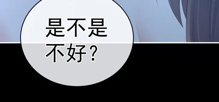 女帝多蓝颜韩漫全集-第206话 年轻的身体无删减无遮挡章节图片 
